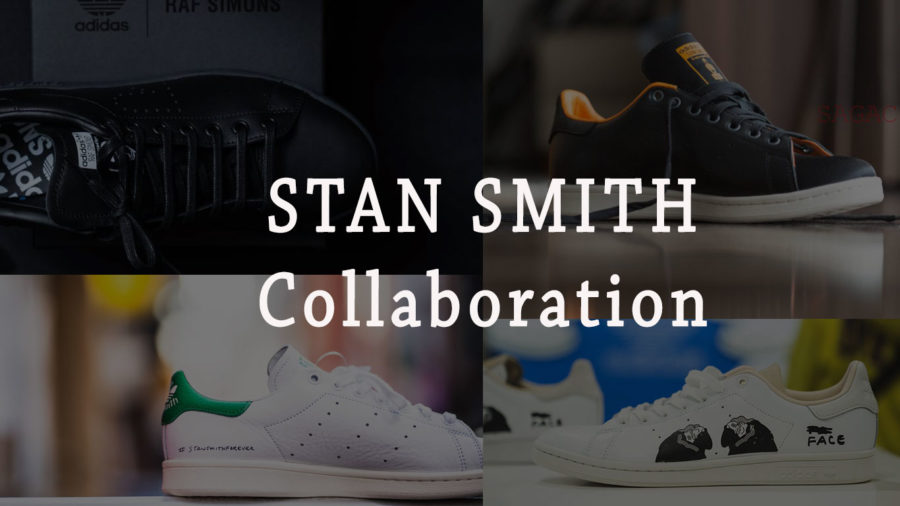 STAN SMITH　コラボ