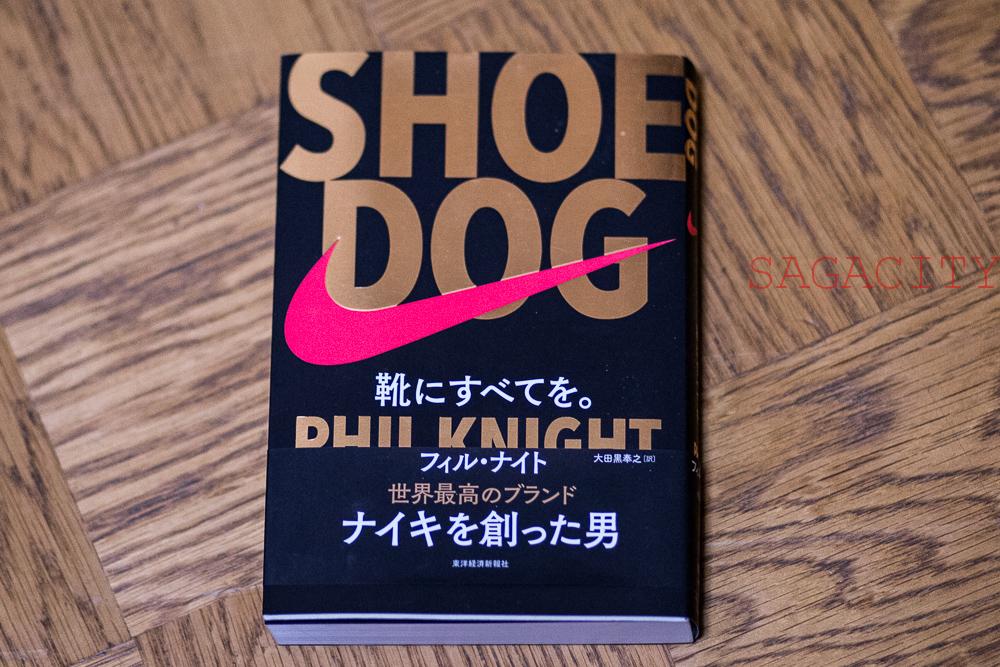 SHOE DOG(シュードッグ)