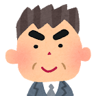 50代男性