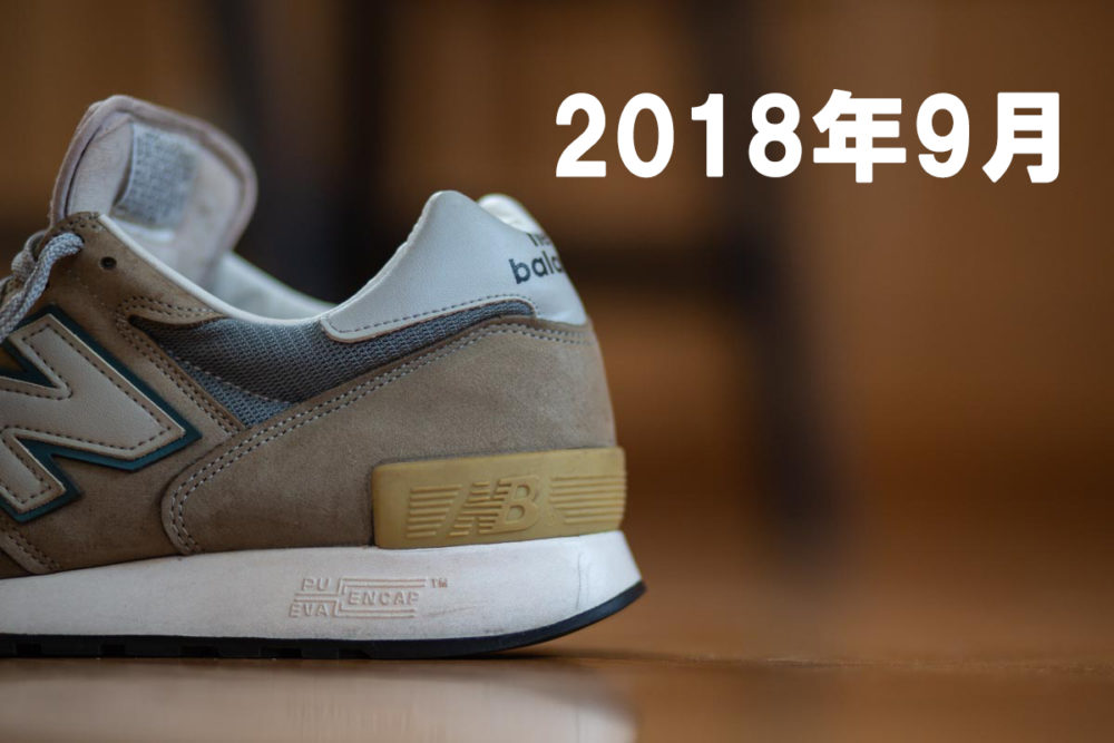 nb 991.5