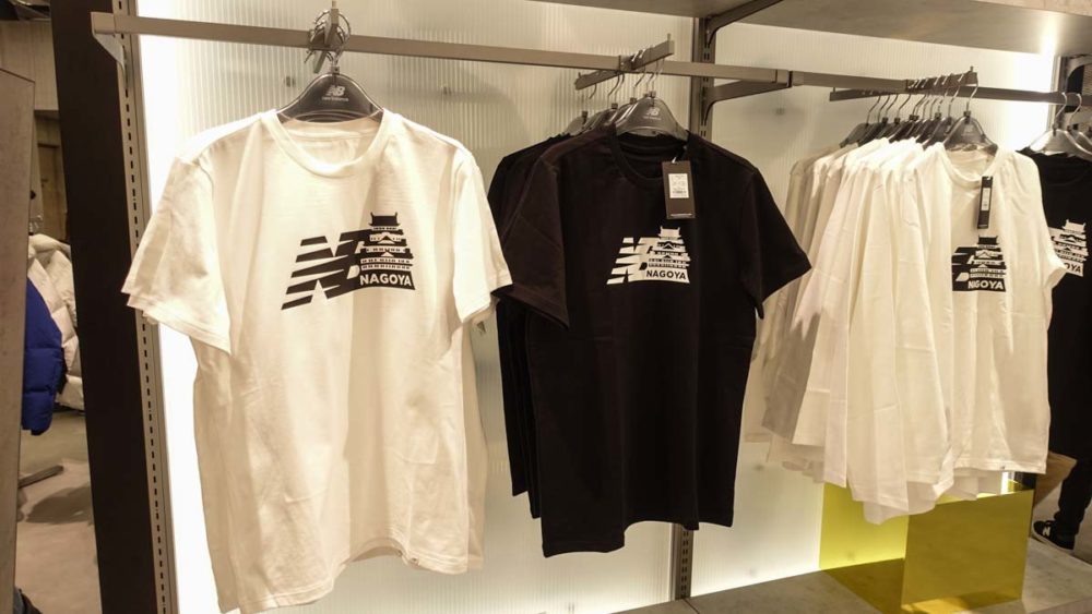 ニューバランス名古屋Tシャツ