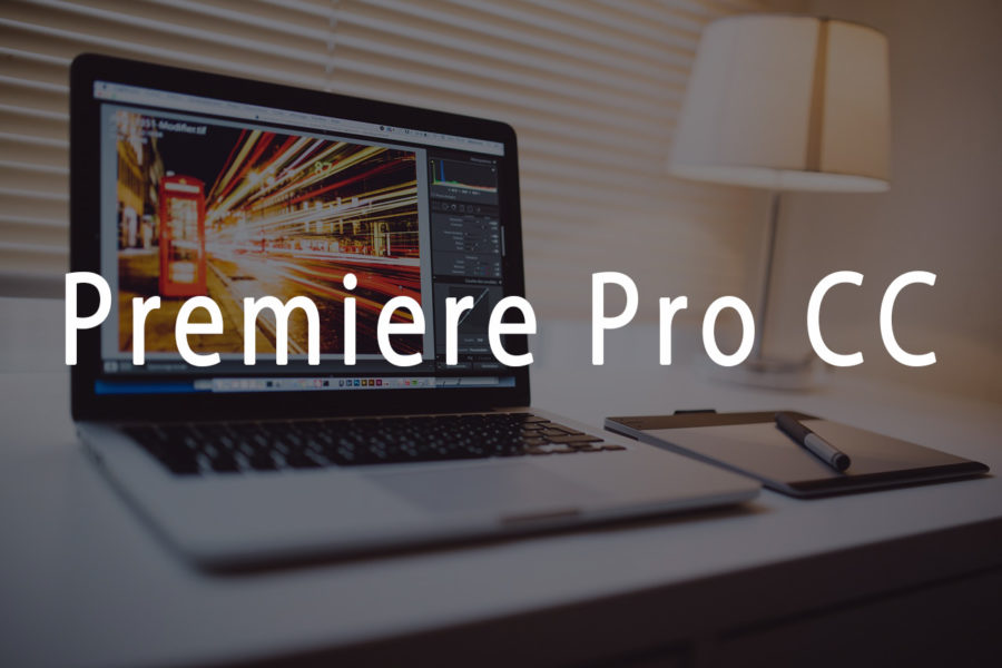 Premiere Pro CC